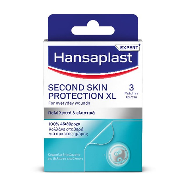 Hansaplast Second Skin Protection XL 100% Αδιάβροχα 3τμχ