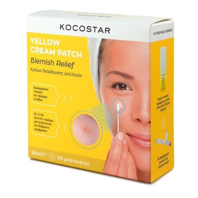 Kocostar Yellow Cream Patch Blemish Relief Κρέμα Διόρθωσης Ατελειών, 20ml & Μπατονέτες, 50τεμ, 1σετ