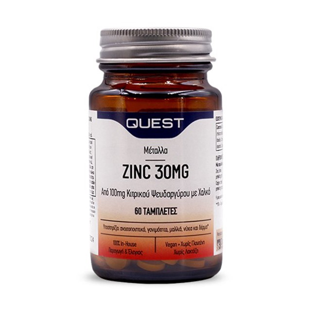 QUEST - Zinc 30mg | 60tabs