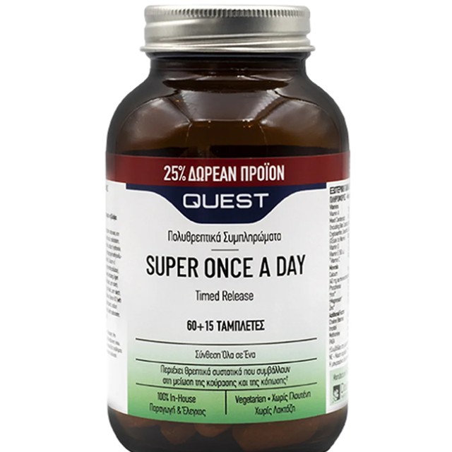 Quest Super Once A Day Timed Release, 75tabs
