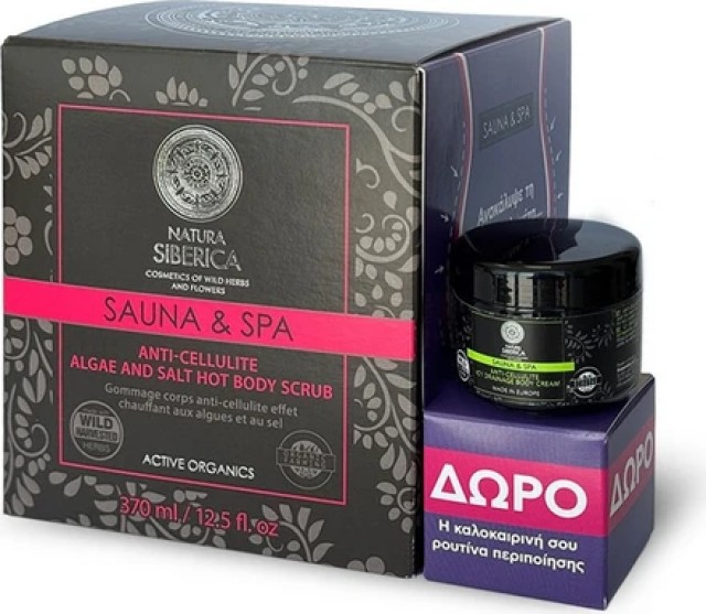 Natura Siberica Sauna & Spa Σετ Σώματος με Hot Body Scrub με Φύκια κατά της Κυτταρίτιδας, 370ml & Δώρο Icy Drainage Body Cream κατά της Κυτταρίτιδας, 30ml