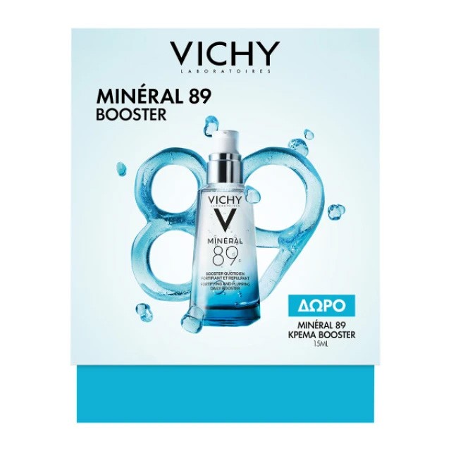 VICHY - Promo Mineral 89 Booster Ενυδατικό Serum & ΔΩΡΟ Mineral 89 Κρέμα Booster Ενυδάτωσης (15ml)