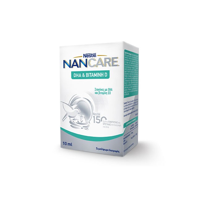 NESTLE - NanCare DHA & Βιταμίνη D (10ml)