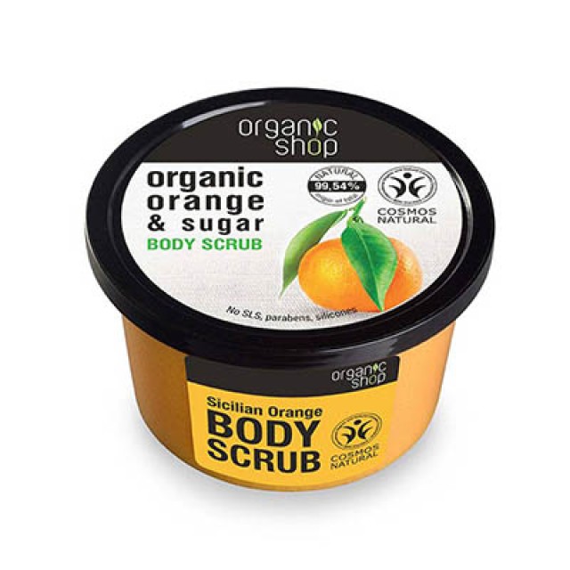 NATURA SIBERICA -  Organic Shop Body Scrub Sicilian Orange | 250ml