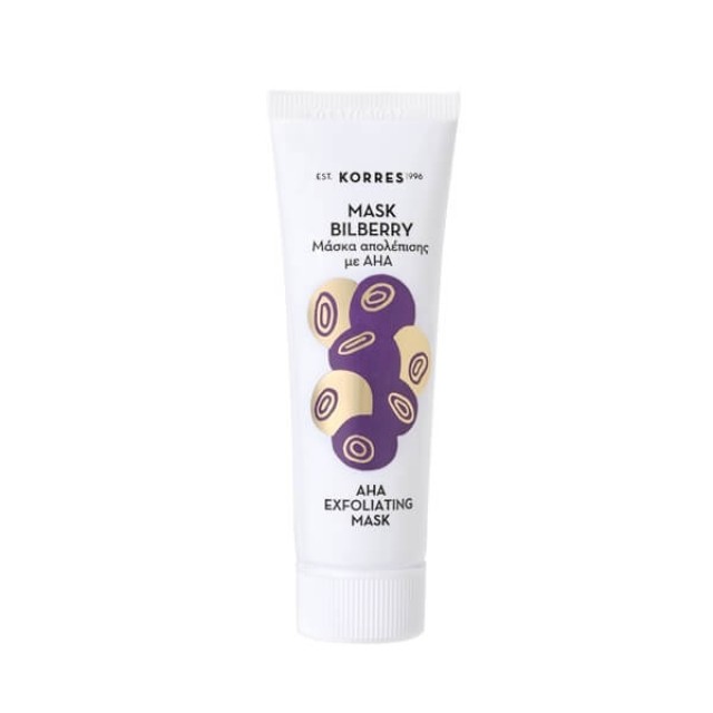 KORRES - ΑΗΑ Exfoliating Bilberry Mask | 18ml