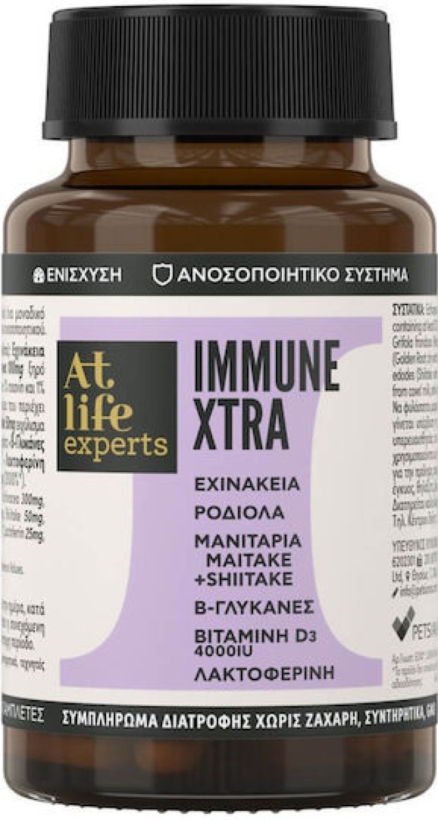 AtLife Experts Immunextra, 60tabs