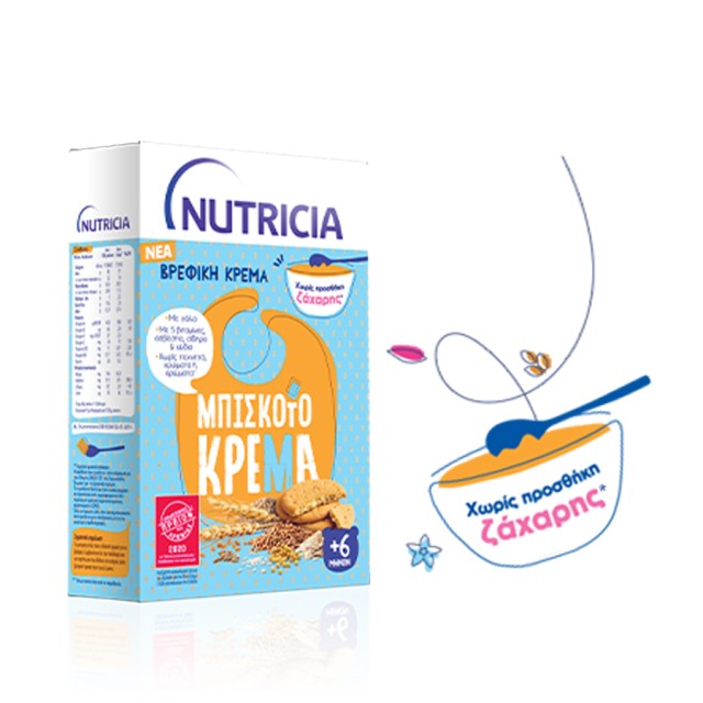 NUTRICIA - Μπισκοτόκρεμα από 6 μηνών | 250gr