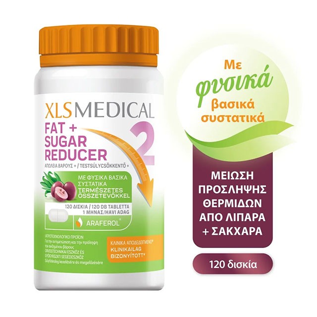 XL-S Medical Fat & Sugar Reducer | 120tabs