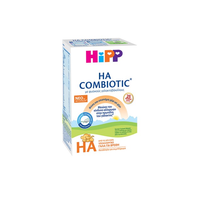 HIPP - HA Combiotic Υποαλλεργικό Γάλα | 600gr