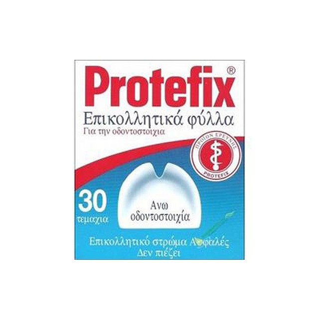 PROTEFIX - Επικολλητικά Φύλλα για την Άνω Οδοντοστοιχία | 30τμχ