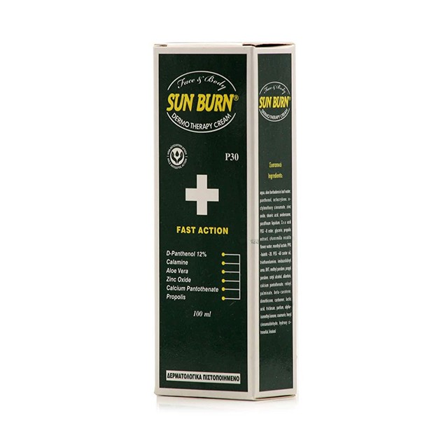 Erythro Forte - Sun Burn Dermo Therapy Cream 100ml