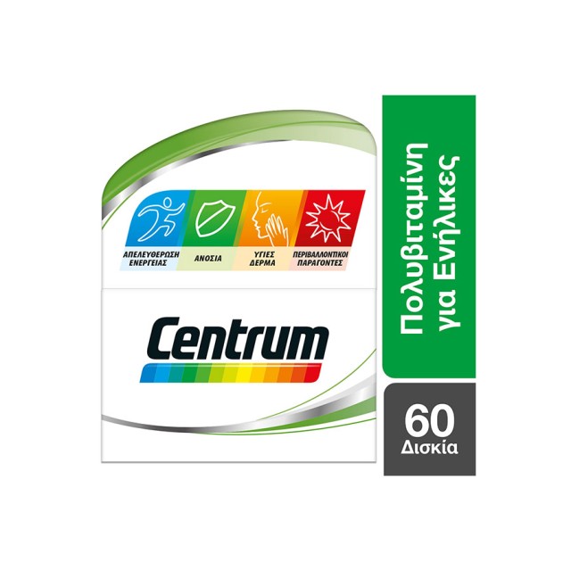 CENTRUM A to ZINC | 60 tabs