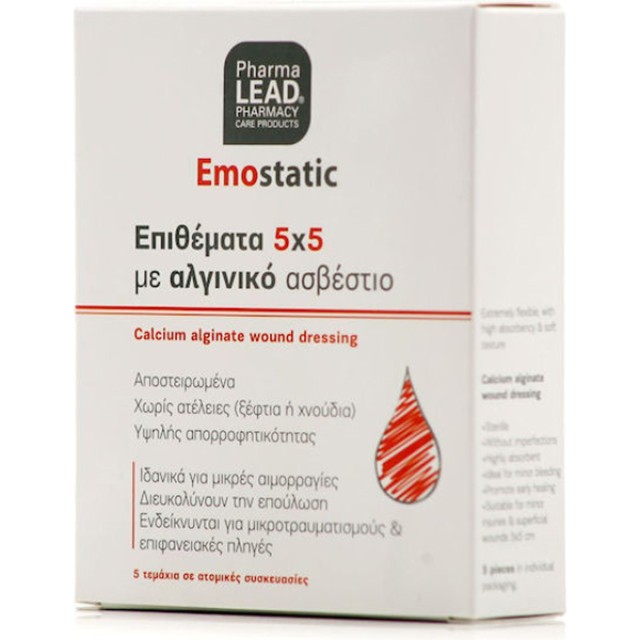 Pharmalead - Emostatic Επιθέματα με Αλγινικό Ασβέστιο 5x5cm, 5τμχ