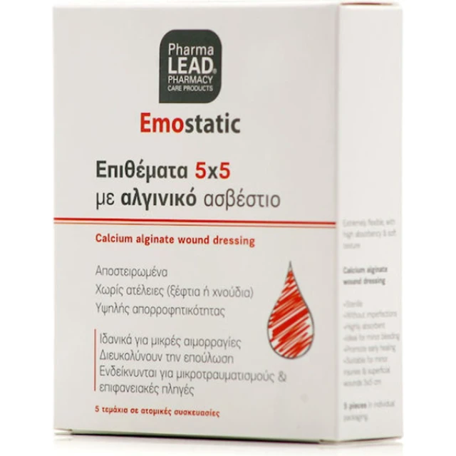 Pharmalead - Emostatic Επιθέματα με Αλγινικό Ασβέστιο 5x5cm, 5τμχ