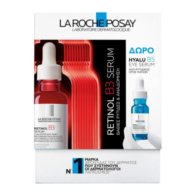 LA ROCHE POSAY - Retinol B3 Serum (30ml) & ΔΩΡΟ Hyalu B5 Eye Serum (5ml)