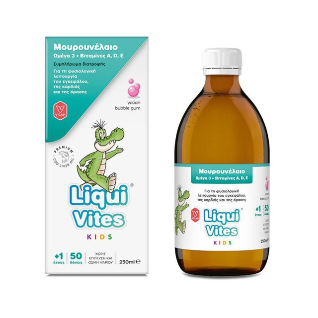 VICAN - Liqui Vites Kids Μουρουνέλαιο Ωμέγα 3 & Βιταμίνες | 250ml