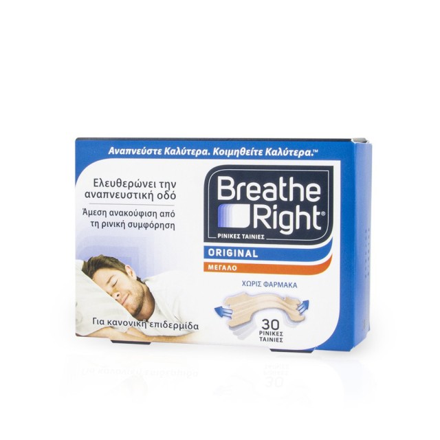 BREATHE RIGHT - Original (Large) | 30τμχ