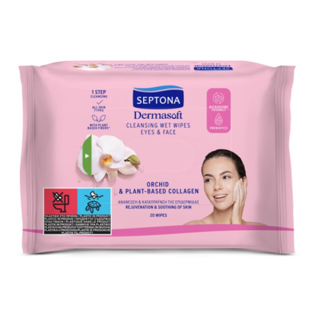 Septona Dermasoft Cleansing Wet Wipes for Eyes & Face 20 τεμάχια