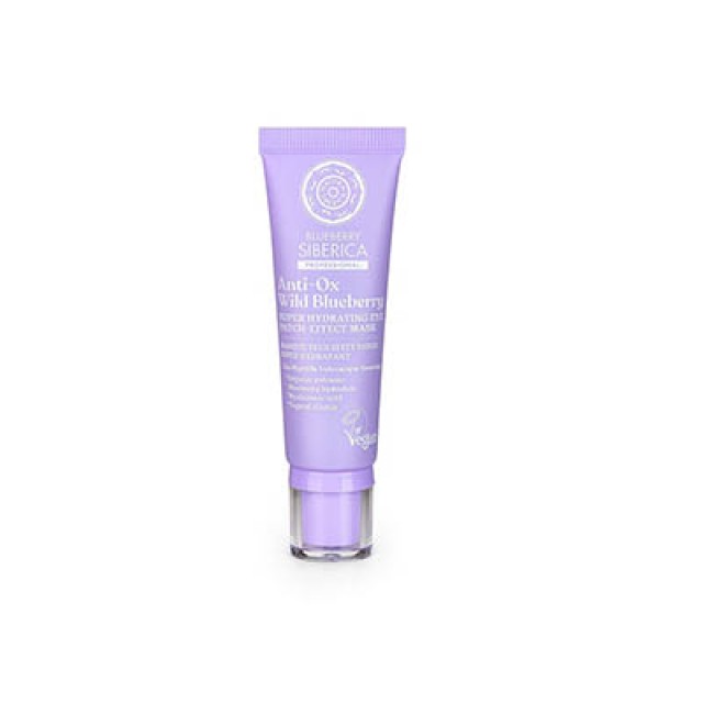 NATURA SIBERICA - Anti-OX Wild Blueberry Super hydrating eye patch-effect mask | 30ml