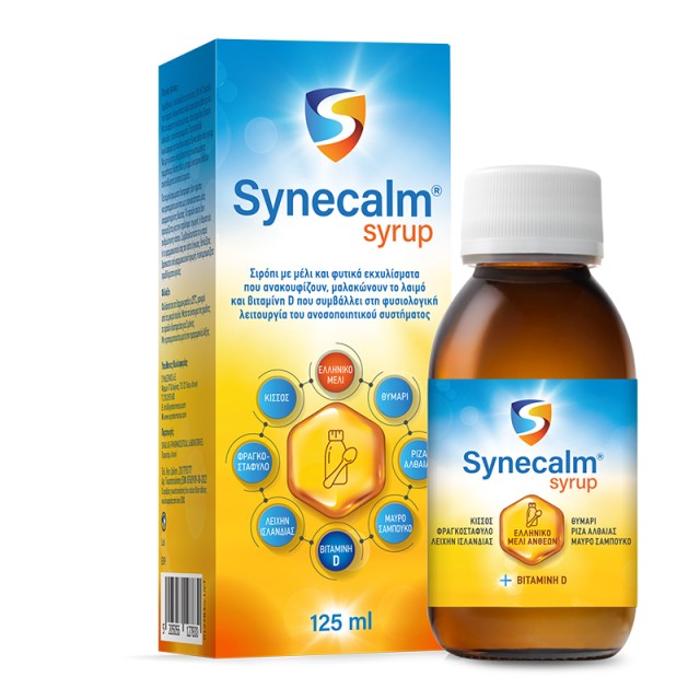 SYNDESMOS - Synecalm Syrup | 125ml