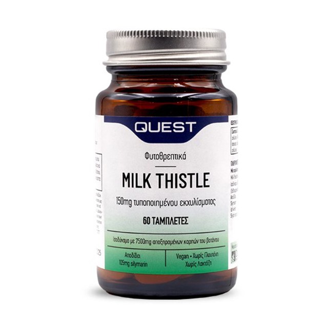 QUEST - Milk Thistle 150mg Extract | 60tabs