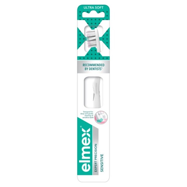 Elmex Sensitive Ultra Soft Toothbrush, 1 τεμάχιο