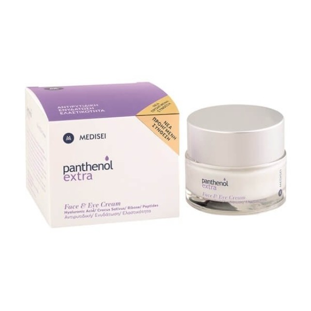 PANTHENOL Extra - Face & Eye Anti-Wrinkle Cream | 50ml