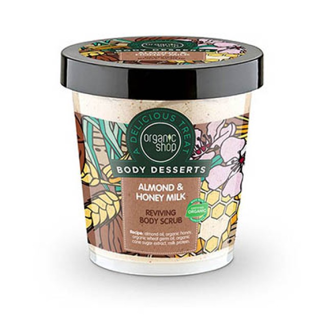 NATURA SIBERICA -  Organic Shop Body Desserts Almond & Honey Milk  | 450ml