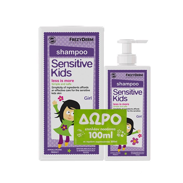 FREZYDERM - Sensitive Kids Shampoo Girls (200ml) & ΔΩΡΟ Sensitive Kids Shampoo Girls (100ml)