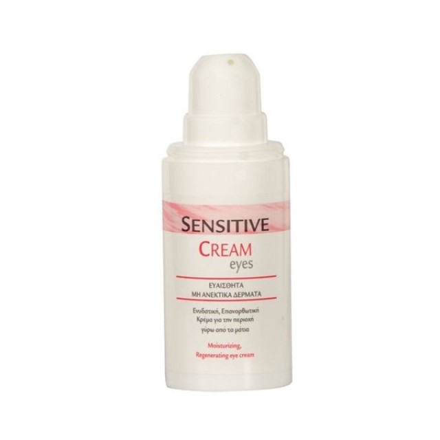 FROIKA - Sensitive Eyes Cream | 15ml
