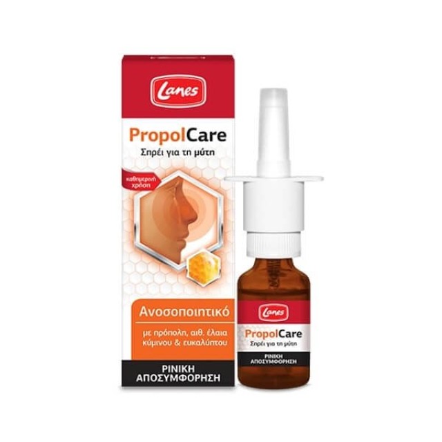 LANES - PropolCare Nose Spray | 15ml