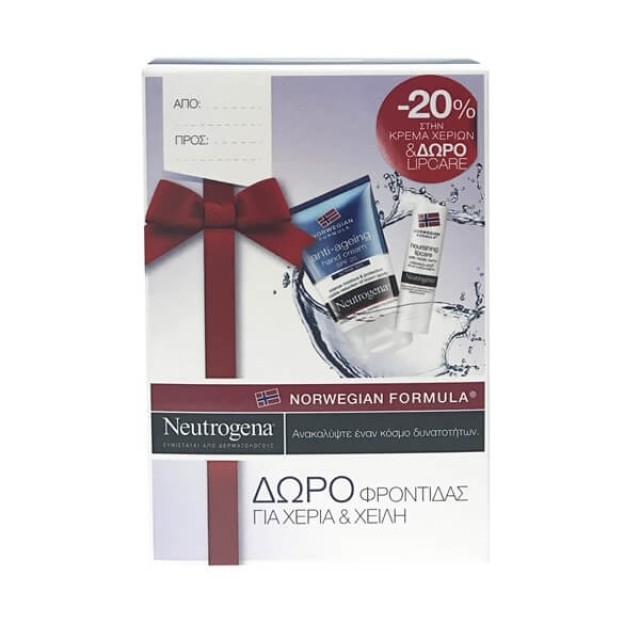 NEUTROGENA - Hand Cream Antiaging SPF25 (50ml) Δώρο Lip Care Nordic Berry (4.8gr)