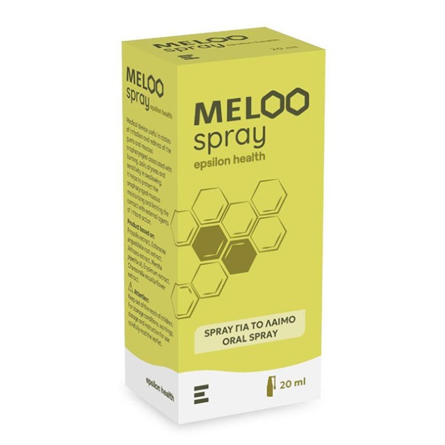 Meloo Spray για την Ανακούφιση του Πονόλαιμου 20ml
