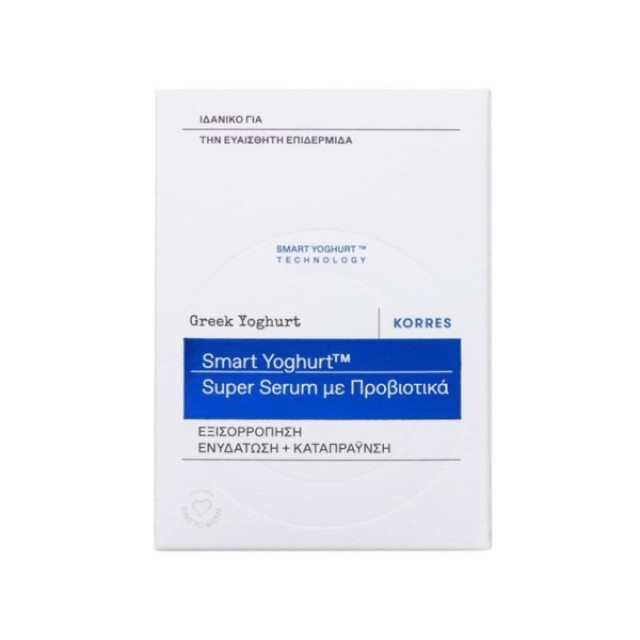 Korres Greek Yoghurt Super Serum με Προβιοτικά και Smart Yoghurt Technology, 30ml