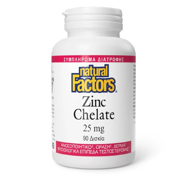 Natural Factors Zinc Chelate 25 mg 90tabs