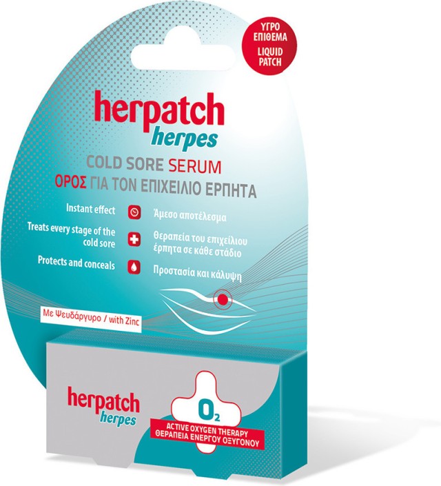 Herpatch Herpes Cold Sore Serum για τον Επιχείλιο Έρπητα 5ml