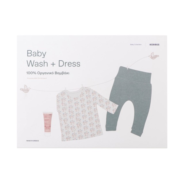 KORRES - Baby Wash & Dress Μπλουζάκι & Παντελόνι 100% Οργανικό Βαμβάκι  & Baby Showergel & Shampoo (20ml)