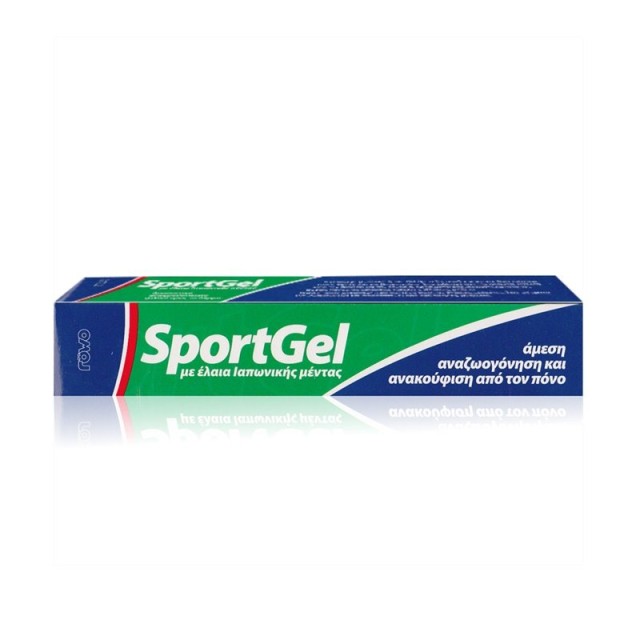 EUROMED - SportGel | 100ml