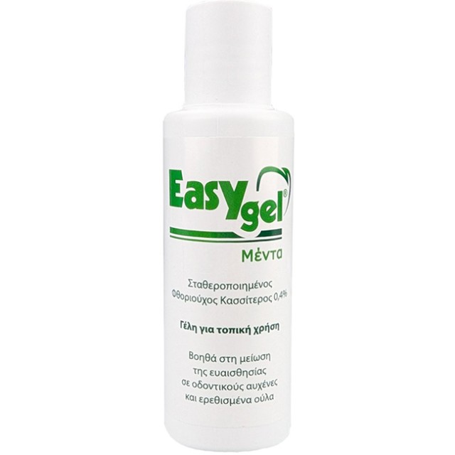 Easy Gel Μέντα (120gr) - Στοματική Γέλη για την Υπερευαισθησία