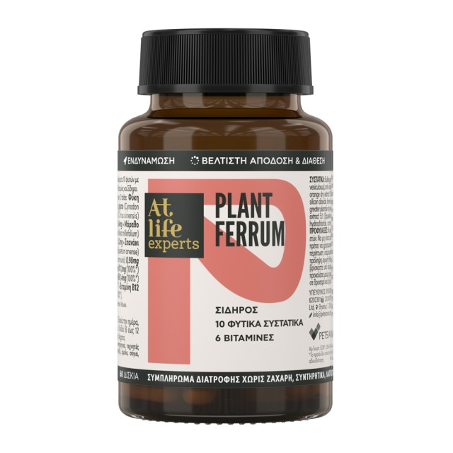 AtLife Experts Plant Ferrum, 60tabs
