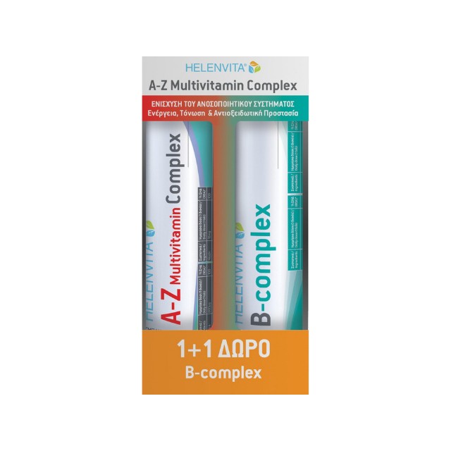 HELENVITA - A-Z Multivitamin Complex  (20eff.tabs) &  ΔΩΡΟ B-Complex (20eff.tabs)