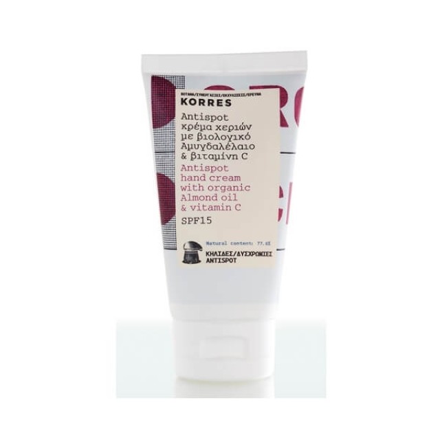 KORRES - Antispot Κρέμα Χεριών SPF15 με Αμυδγαλέλαιο & Vitamin C | 75ml