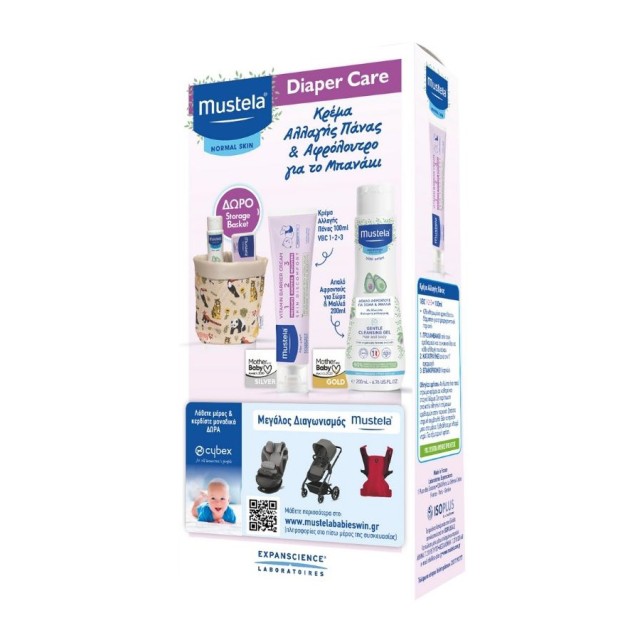 MUSTELA - Promo 123 Vitamin Barrier Cream (100ml) & Gentle Cleansing Gel (200ml) & Δώρο Diaper & Bath Storage Box