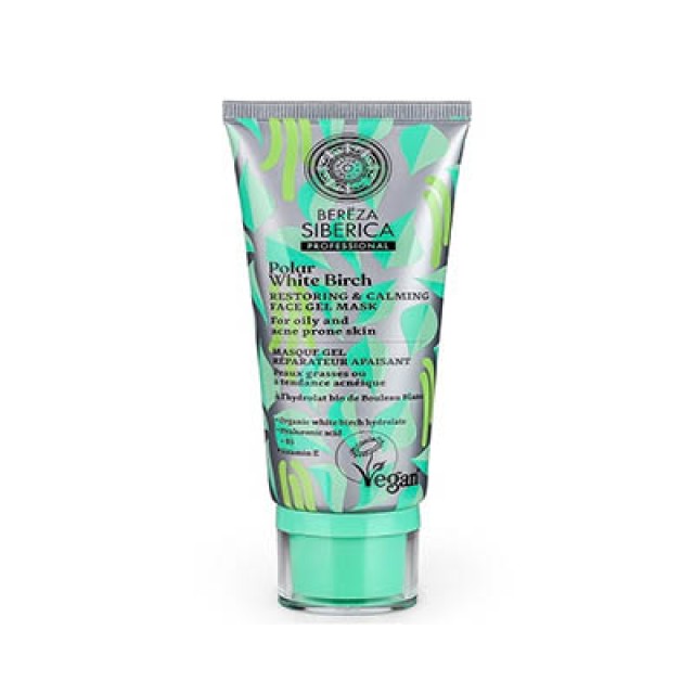 NATURA SIBERICA - Polar White Birch Restoring & Calming face gel mask | 100ml