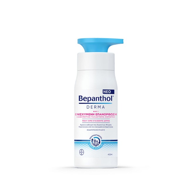 BEPANTHOL - Derma Καθημερινό Γαλάκτωμα Σώματος Ενισχυμένη Επανόρθωση | 400ml