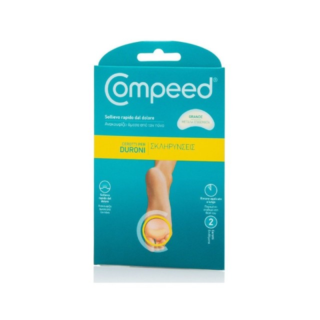 COMPEED - Μεγάλα Επιθέματα για Σκληρύνσεις | 2 τμχ