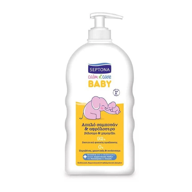 SEPTONA - Baby Σαμπουάν & Αφρόλουτρο με βάλσαμο και χαμομήλι | 500ml