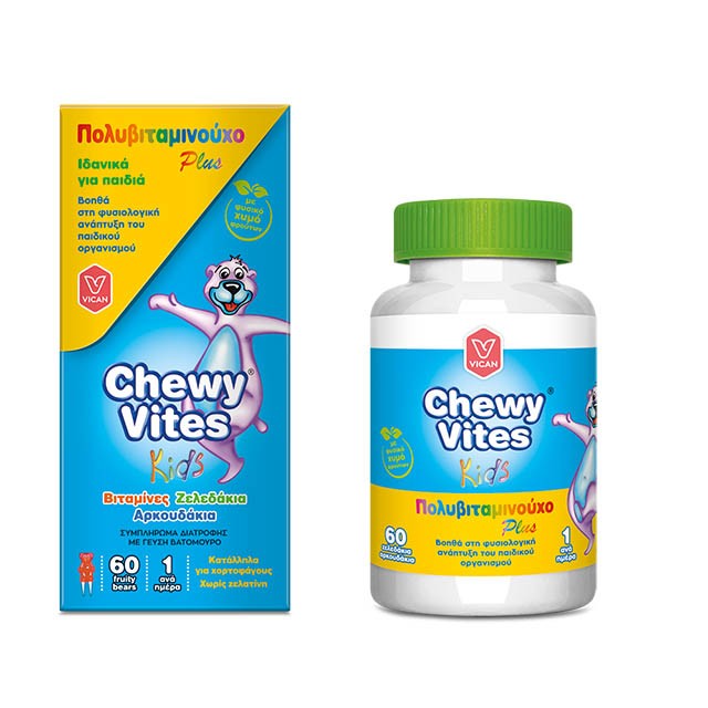 VICAN - Chewy Vites Kids Multi Vitamin Plus | 60 Ζελεδάκια