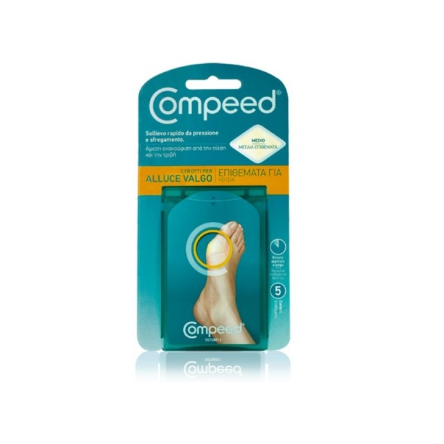 COMPEED - Μεσαία Επιθέματα για κότσια | 5τμχ