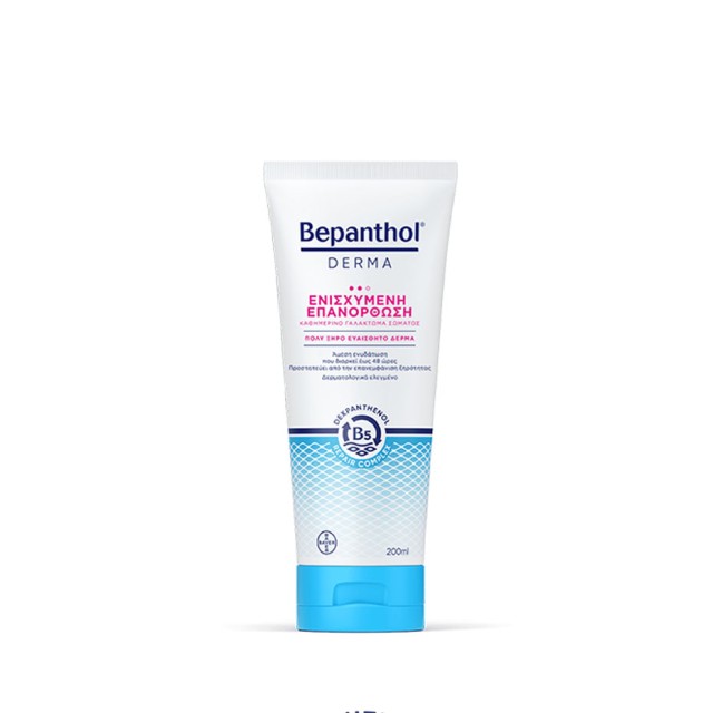 BEPANTHOL - Derma Καθημερινό Γαλάκτωμα Σώματος Ενισχυμένη Επανόρθωση | 200ml